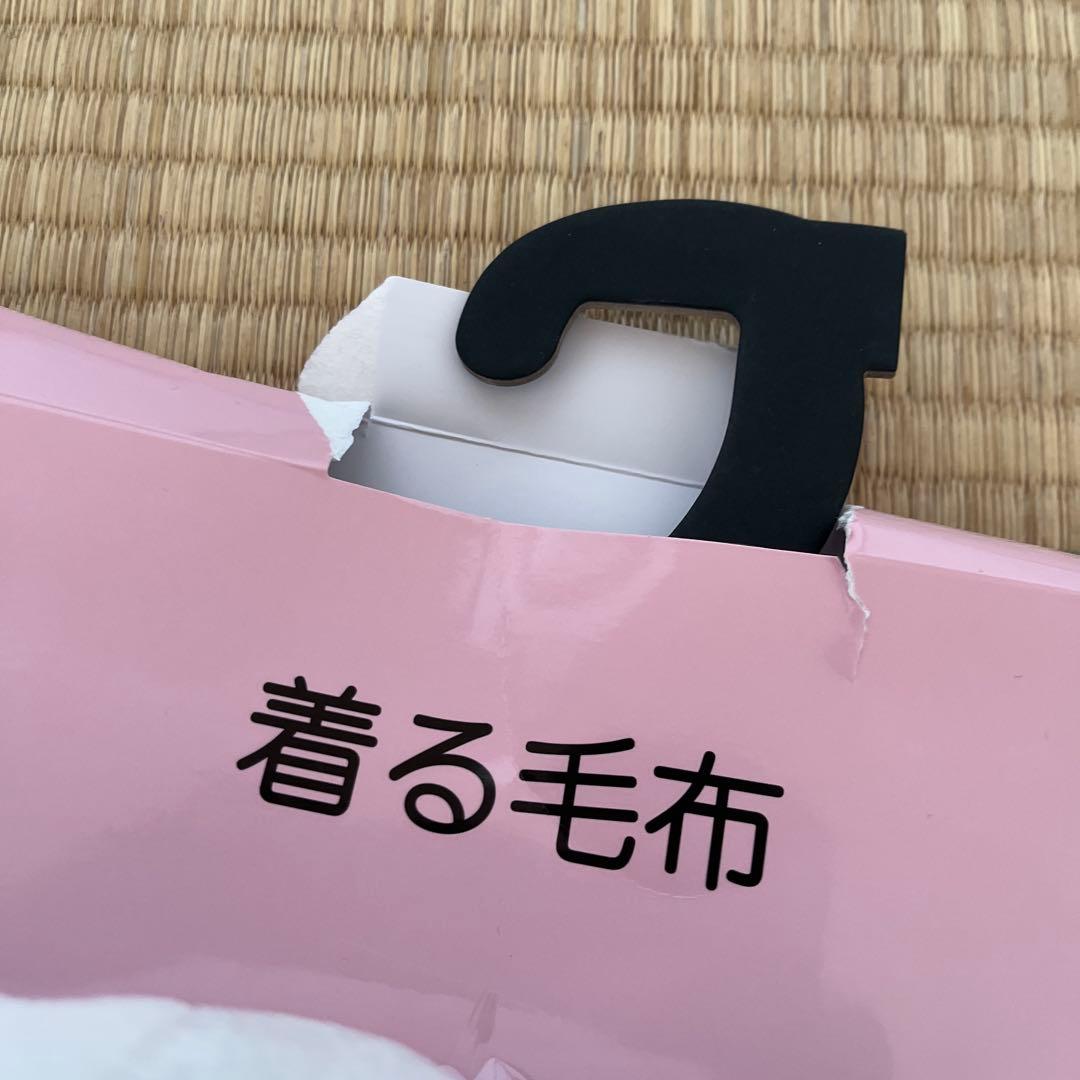 値下げ！ちいかわ着る毛布