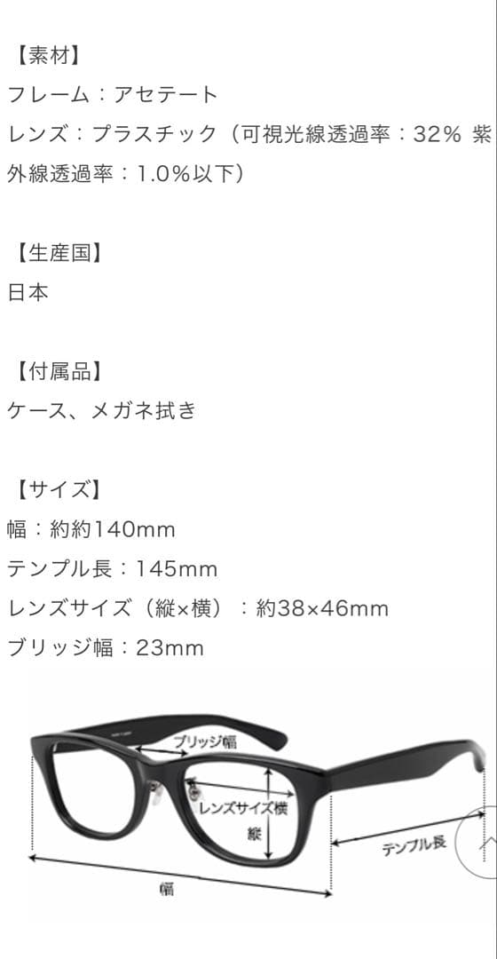 BLANC サングラス　OVY ロンハーマン