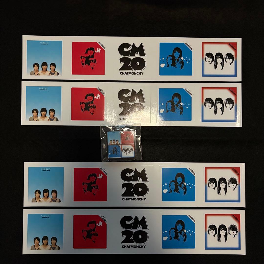 『新品未開封』チャットモンチー アナログレコード 4枚セット 【特典付】