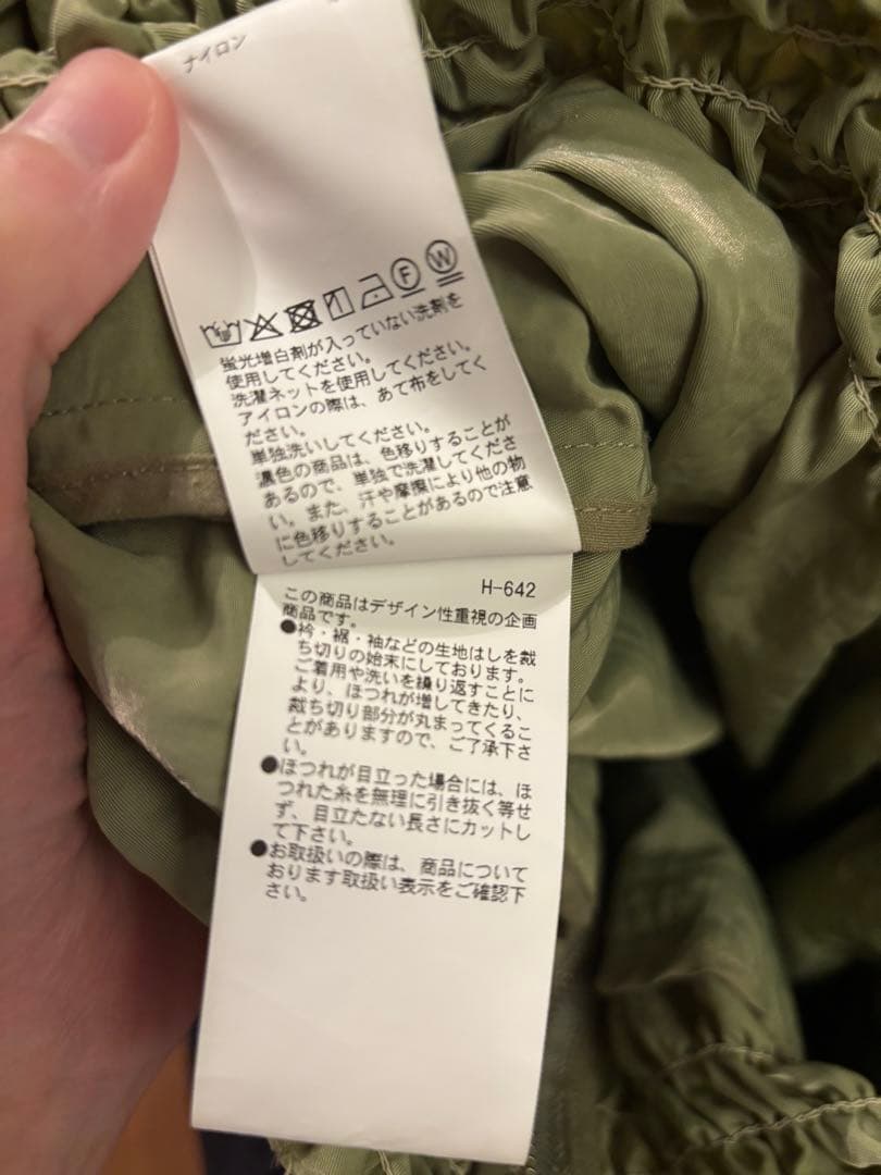 MaisonSpecial 裾シャーリングフードブルゾン 短丈