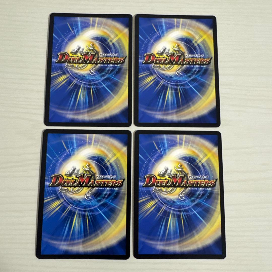 ドラゴンズ•サイン ドラゴンズサイン WINNER ホイル 4枚セット
