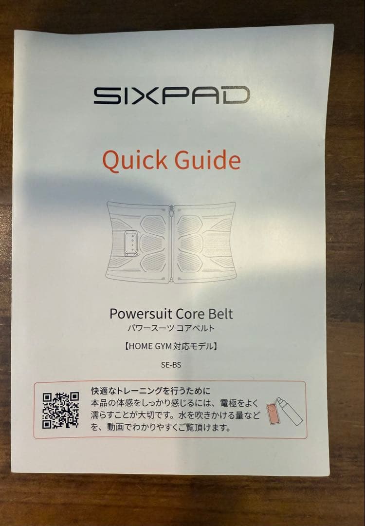 SIXPAD シックスパッド パワースーツ コアベルト M コントローラー付