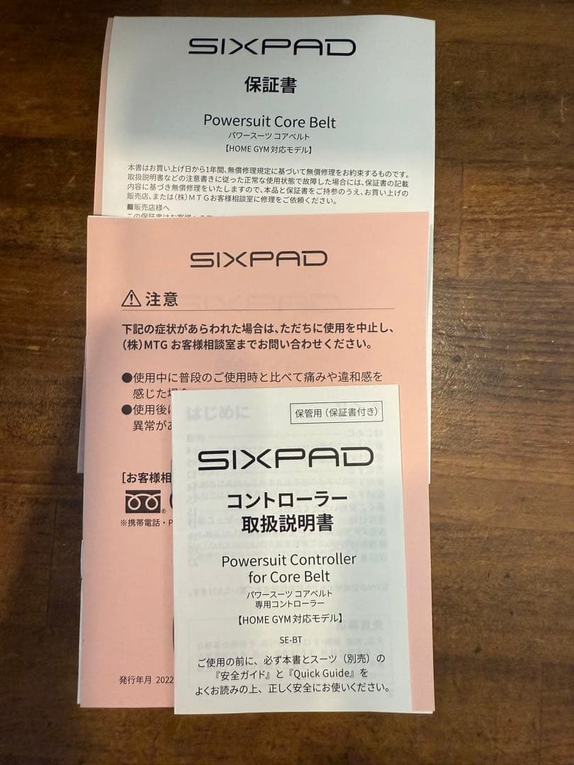 SIXPAD シックスパッド パワースーツ コアベルト M コントローラー付