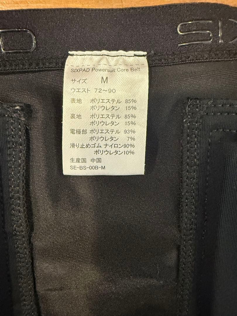 SIXPAD シックスパッド パワースーツ コアベルト M コントローラー付