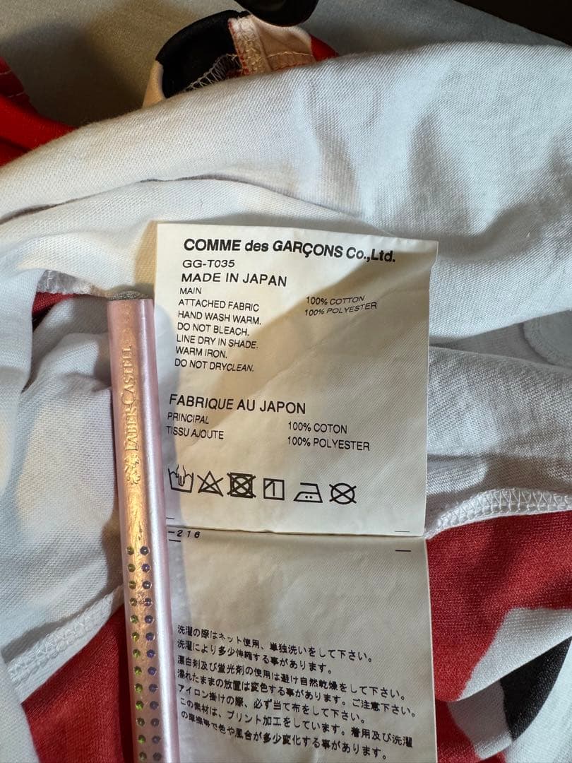 トップス COMME des GARCONS