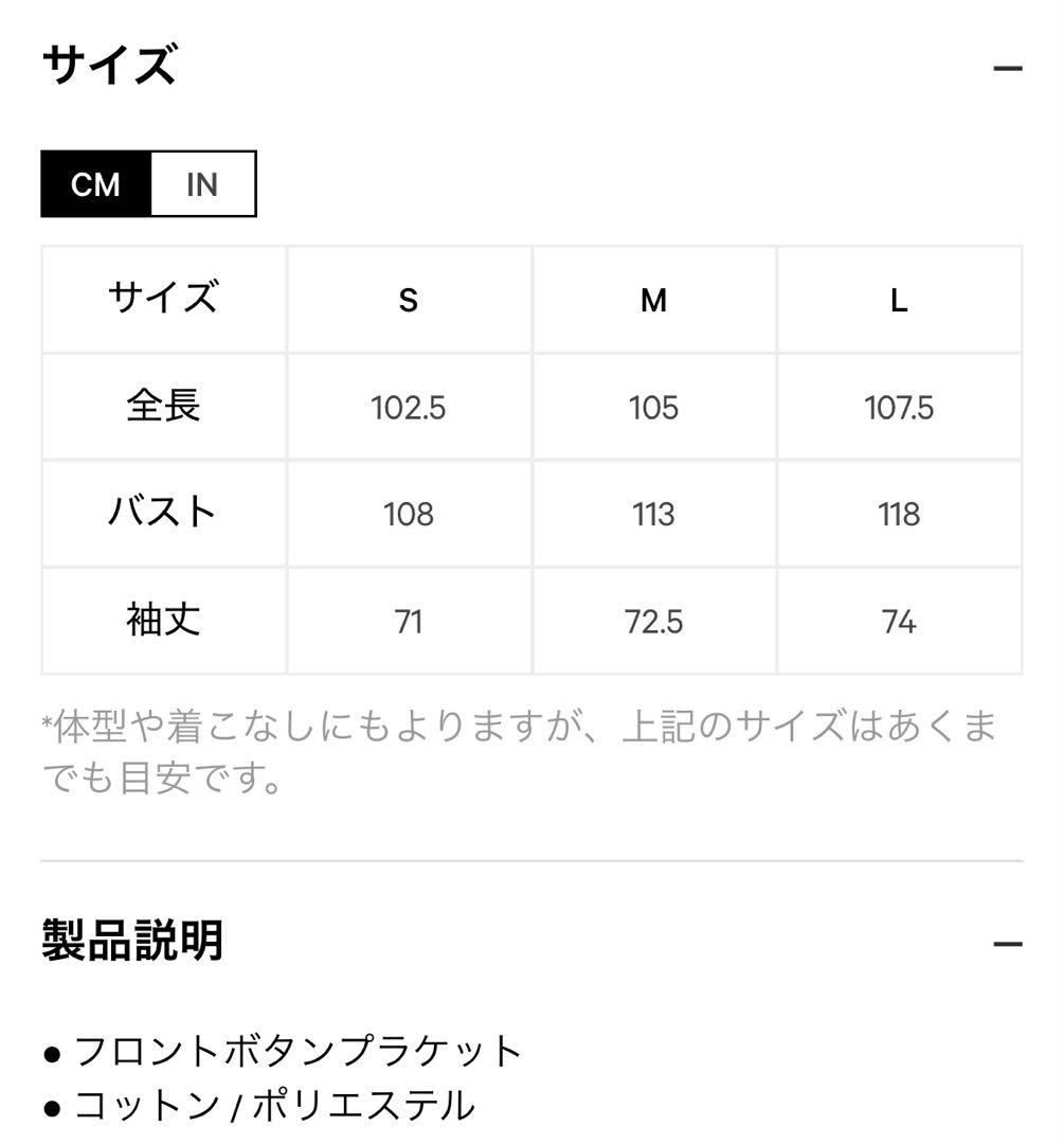 ハリー・ポッターとKYOUKOのコラボ スリザリン フード付きトレンチコート