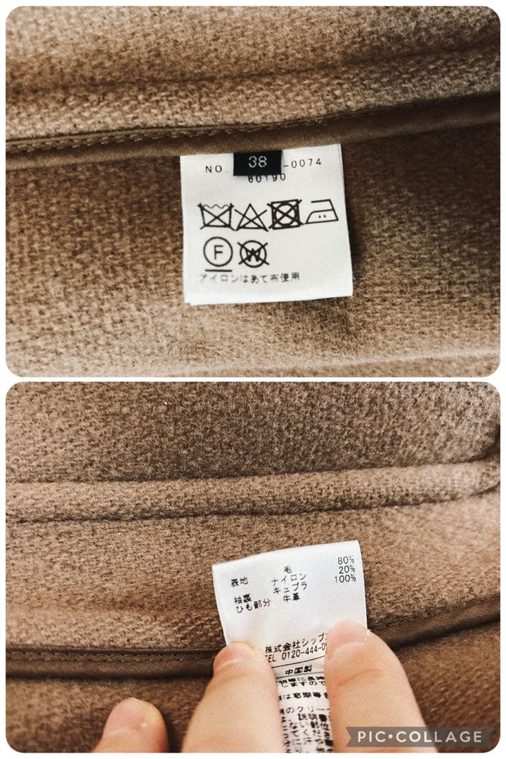 美品　SHIPS ダッフルコート vallombrosa ヘリンボーン　M