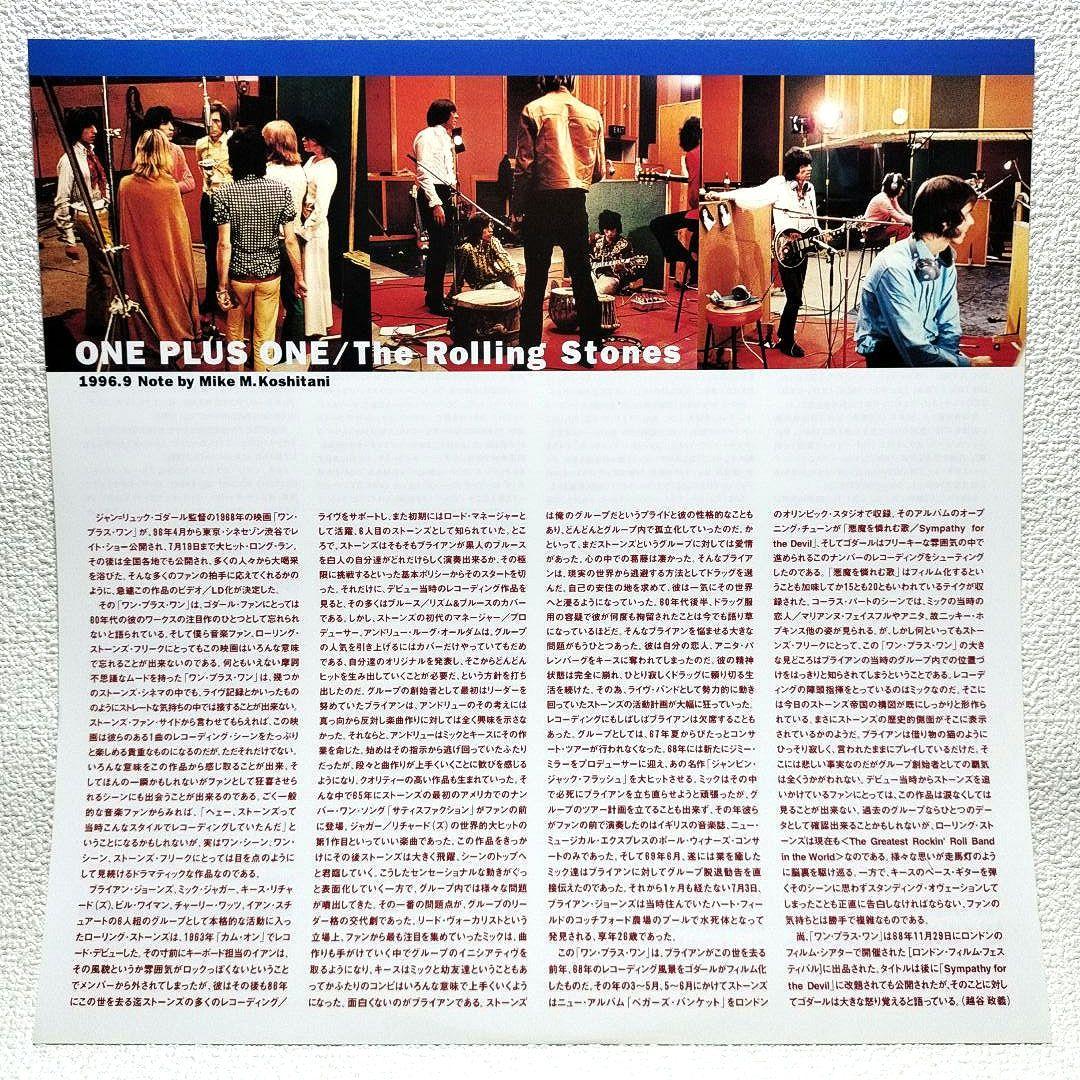 『ＴＨＥ ＲＯＬＬＩＮＧ ＳＴＯＮＥＳ／ＯＮＥ ＰＬＵＳ ＯＮＥ』中古ＬＤ