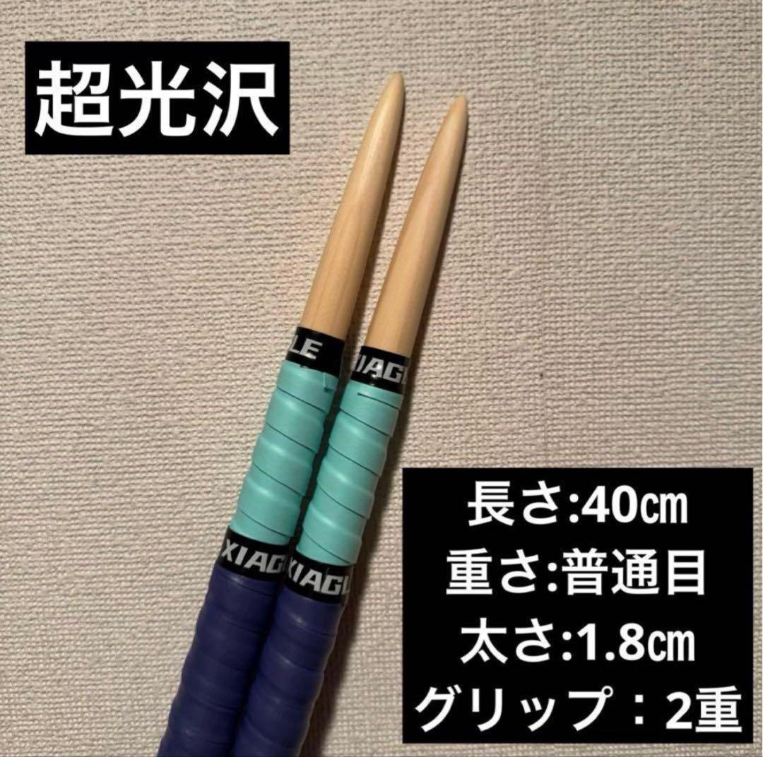 太鼓の達人　マイバチ　米ヒバ　超ロール処理型　厳選極上品　金達人作成