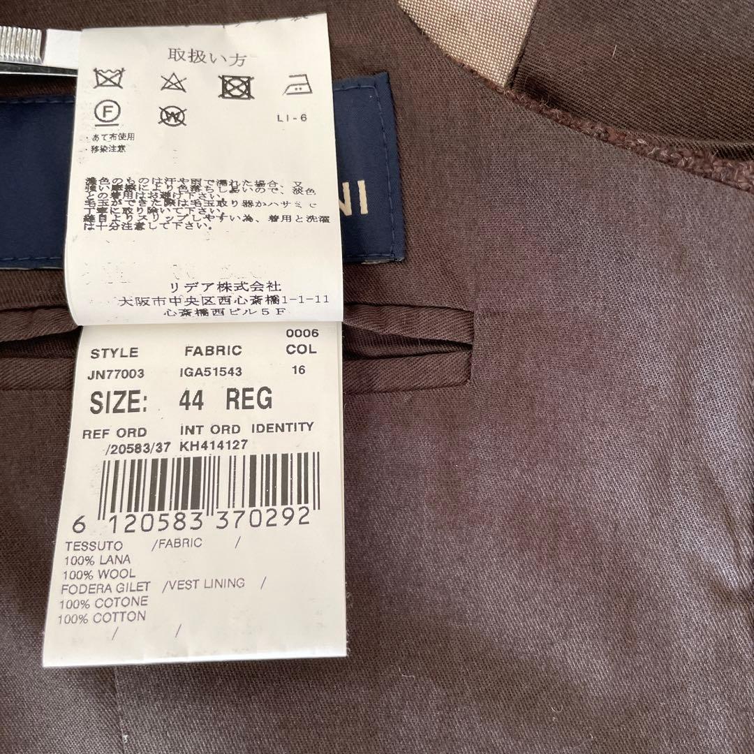 【美品】LARDINI ラルディーニ　ブートニエール ウールベスト　ジレ