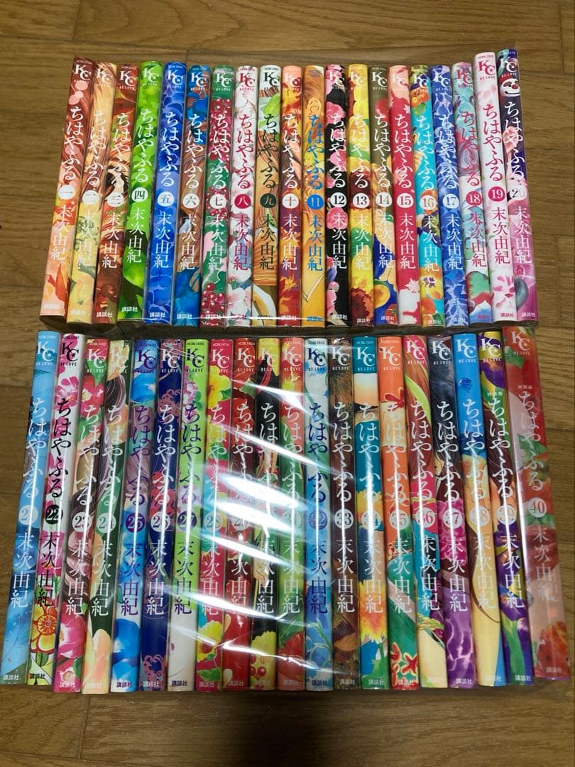 ちはやふる ￼1〜41巻 オフィシャルファンブック 計42冊 セット