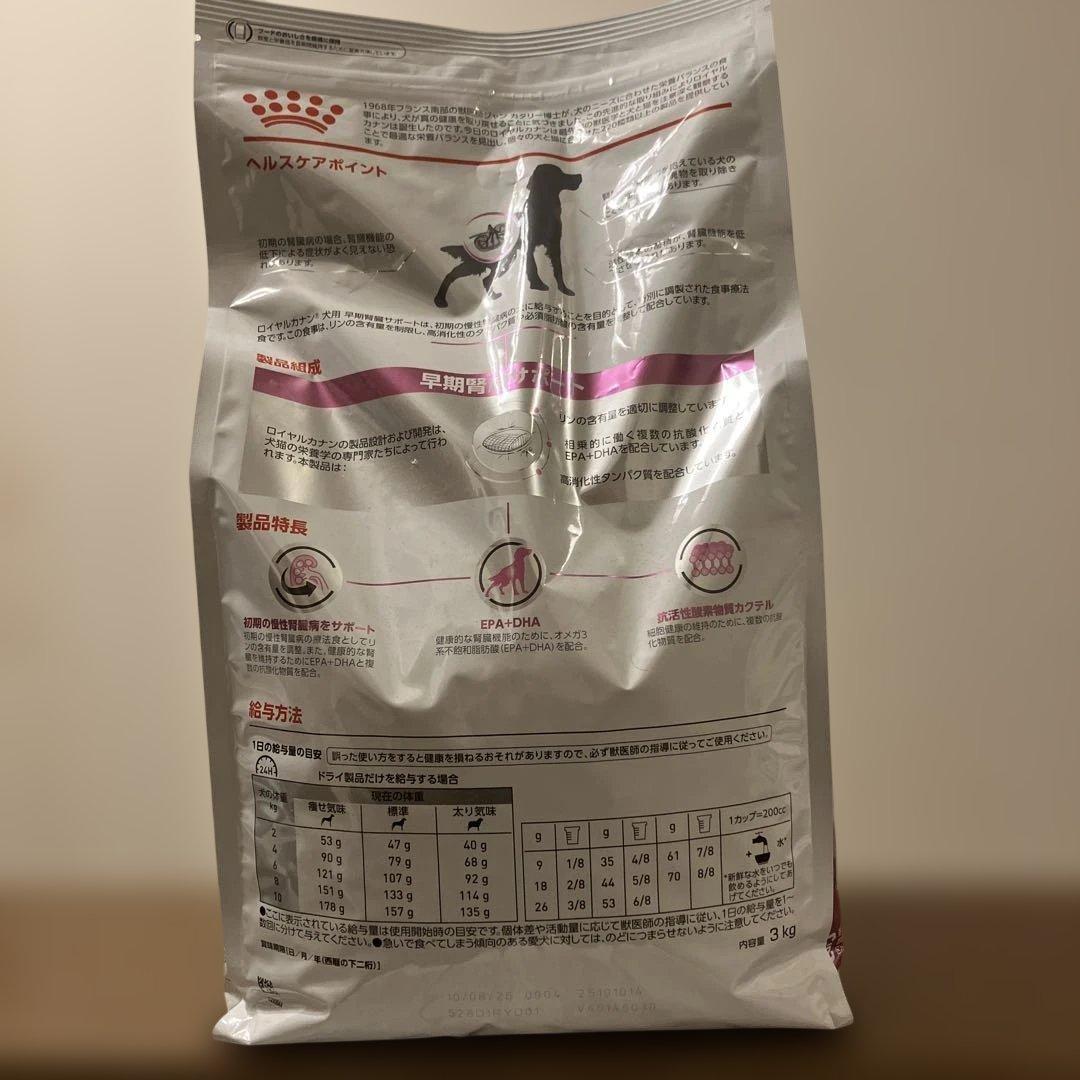  CANIN 早期腎臓サポート 3kg