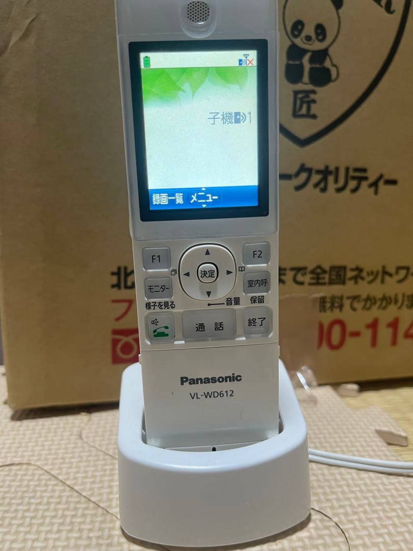 Panasonic VL-WD612 充電式電話機