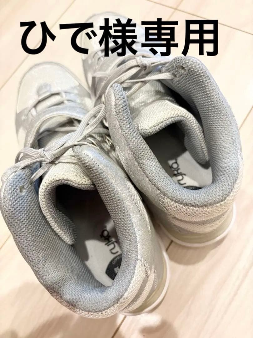 ryka フィットネスシューズ25.5
