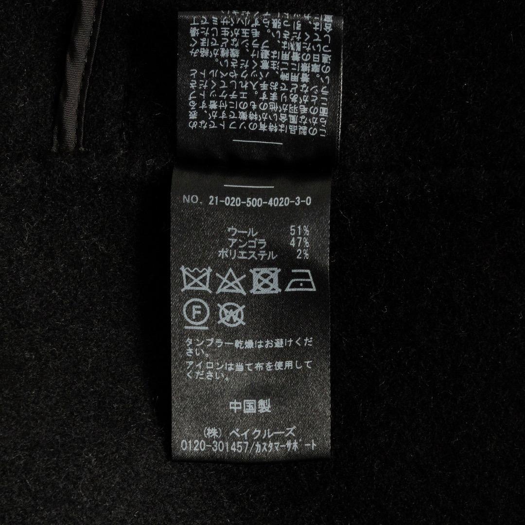 Deuxieme Classe ウールアンゴラリバーコート ブラック