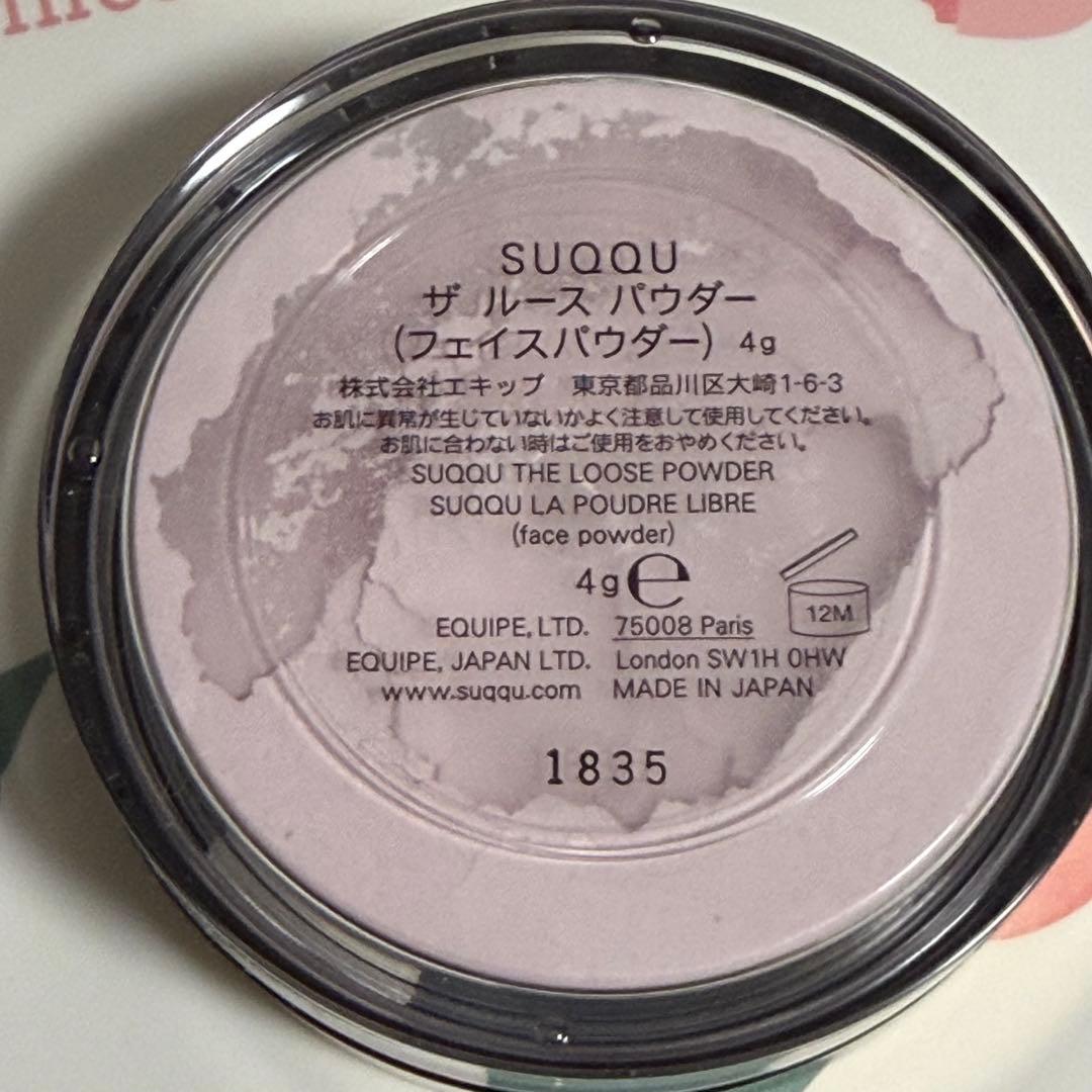 SUQQU ザ ファンデーション スターター キット 105 スック ファンデ