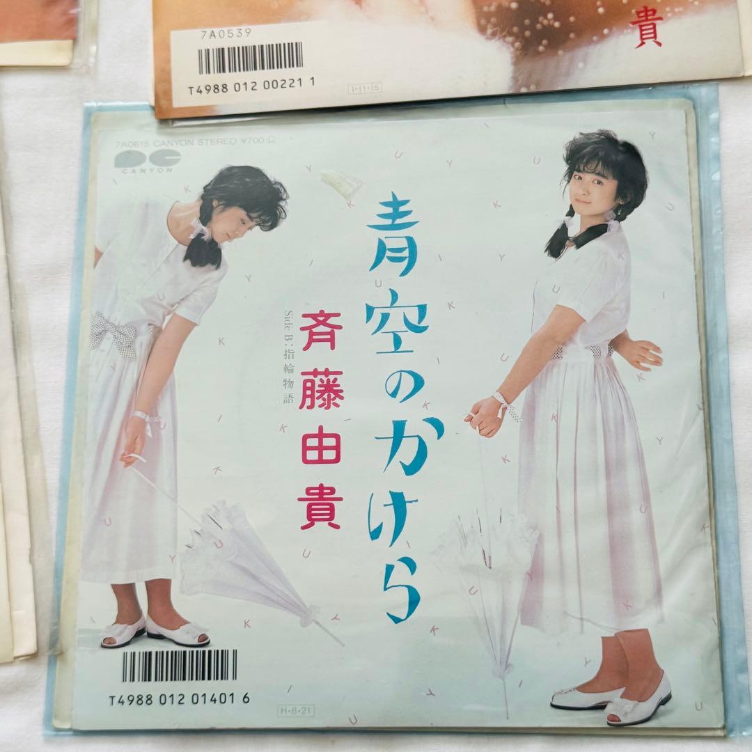 斉藤由貴 レコードセット 9枚　バラ売り不可