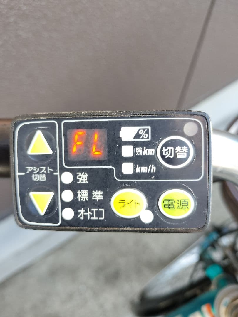 YAMAHA PAS ナチュラS 8.7Ah バッテリー　神奈川から