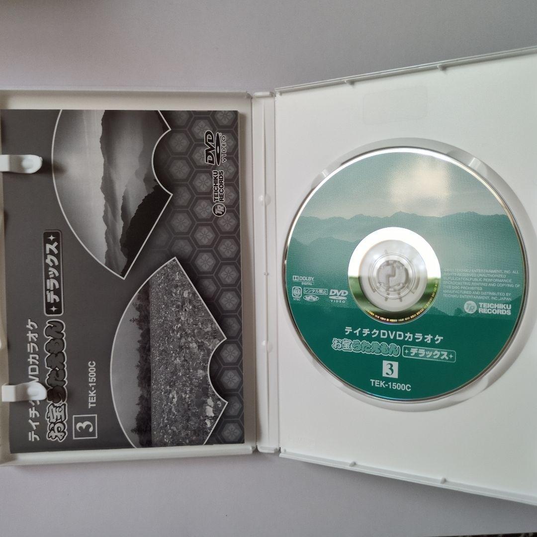 テイチクDVDカラオケ　お宝うたえもん DVD3枚