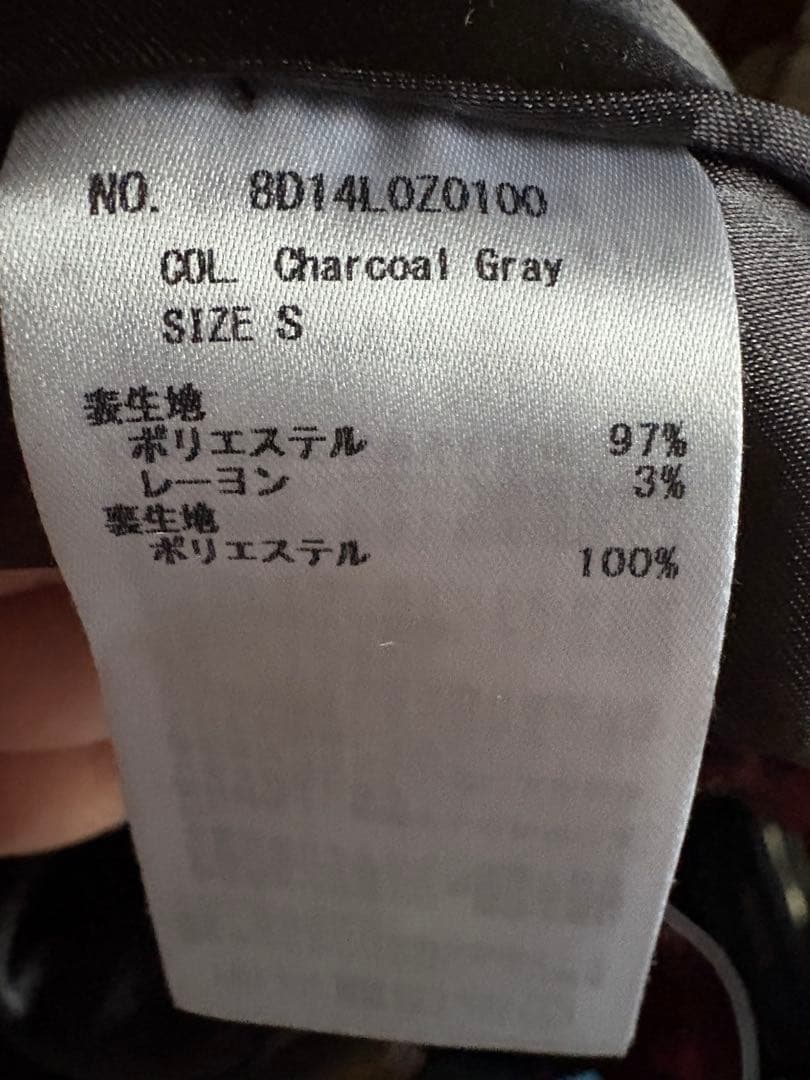 M*様 神田沙也加　カノン　コート
