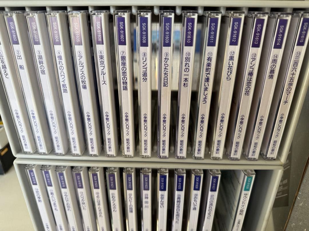 昭和の歌511