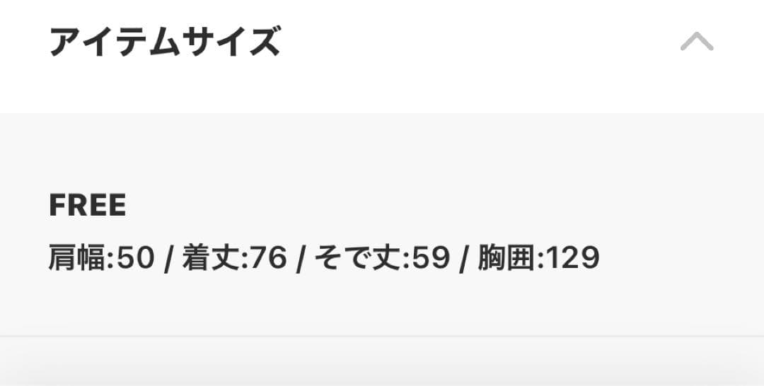 Curensology &RCファティーグジャケット　カーキ　美品