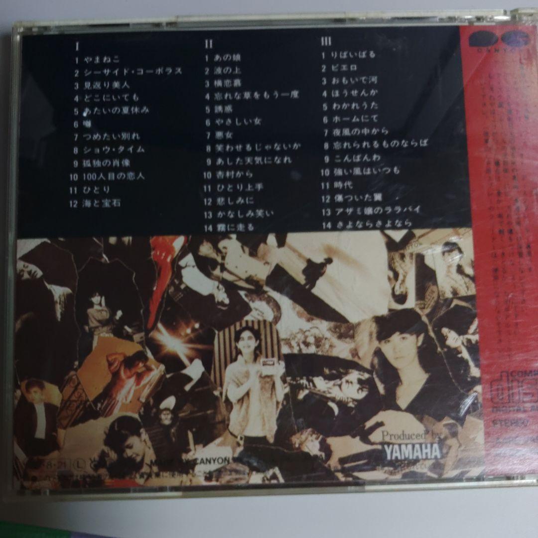 【廃盤】singles中島みゆき