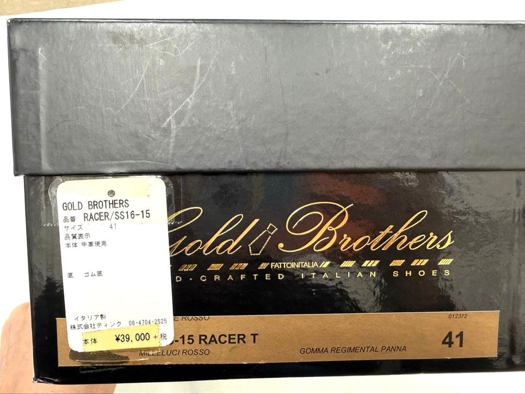 SHIN　新品　GOLD BROTHERS 41 ドライビングシューズ
