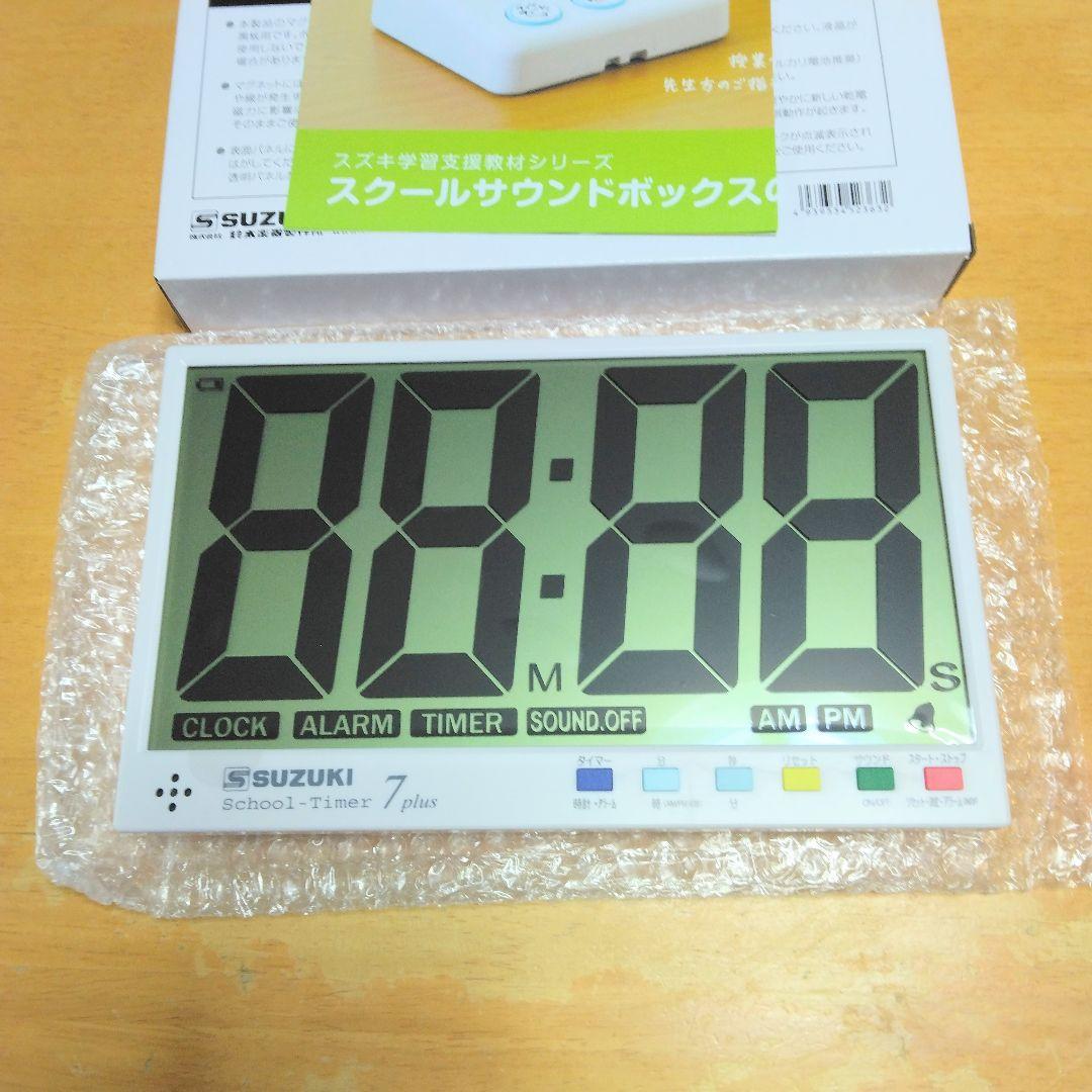 SUZUKI スクールタイマー7plus STEX-07P