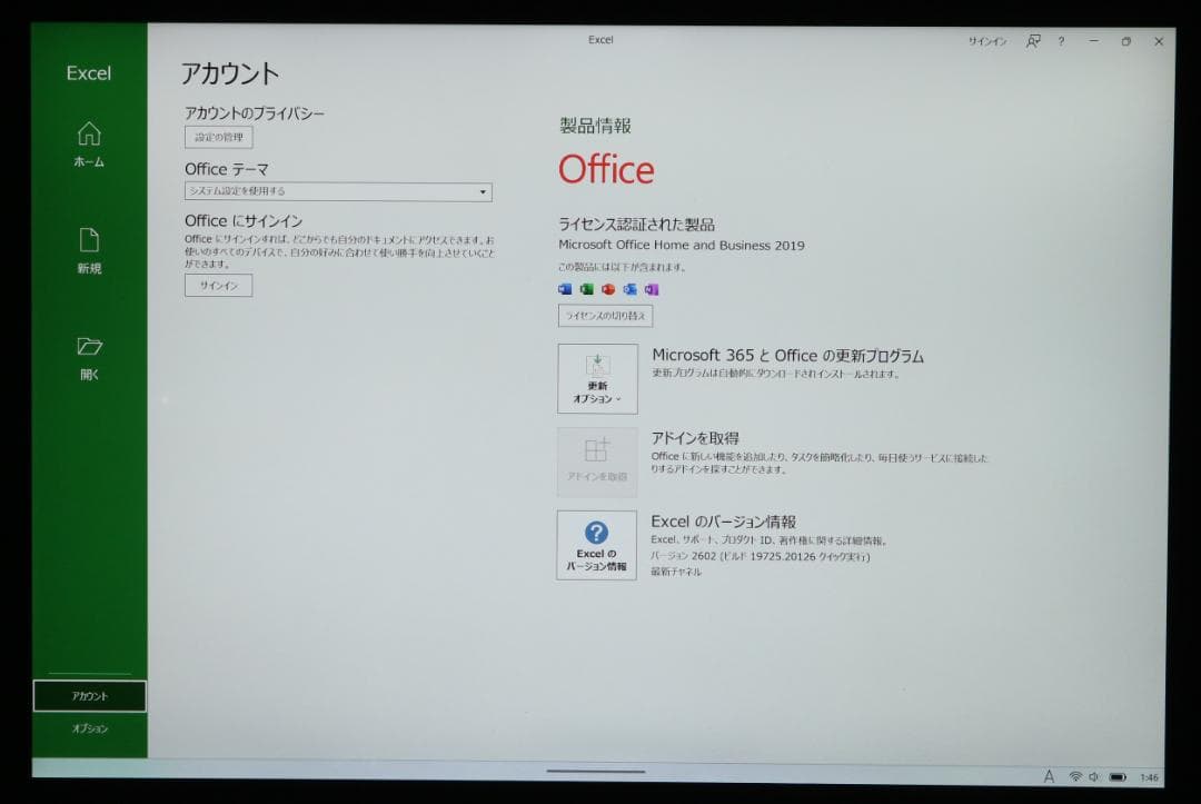 非常に綺麗 Surface Pro7 i5／8／128GB オフィス 電池良好