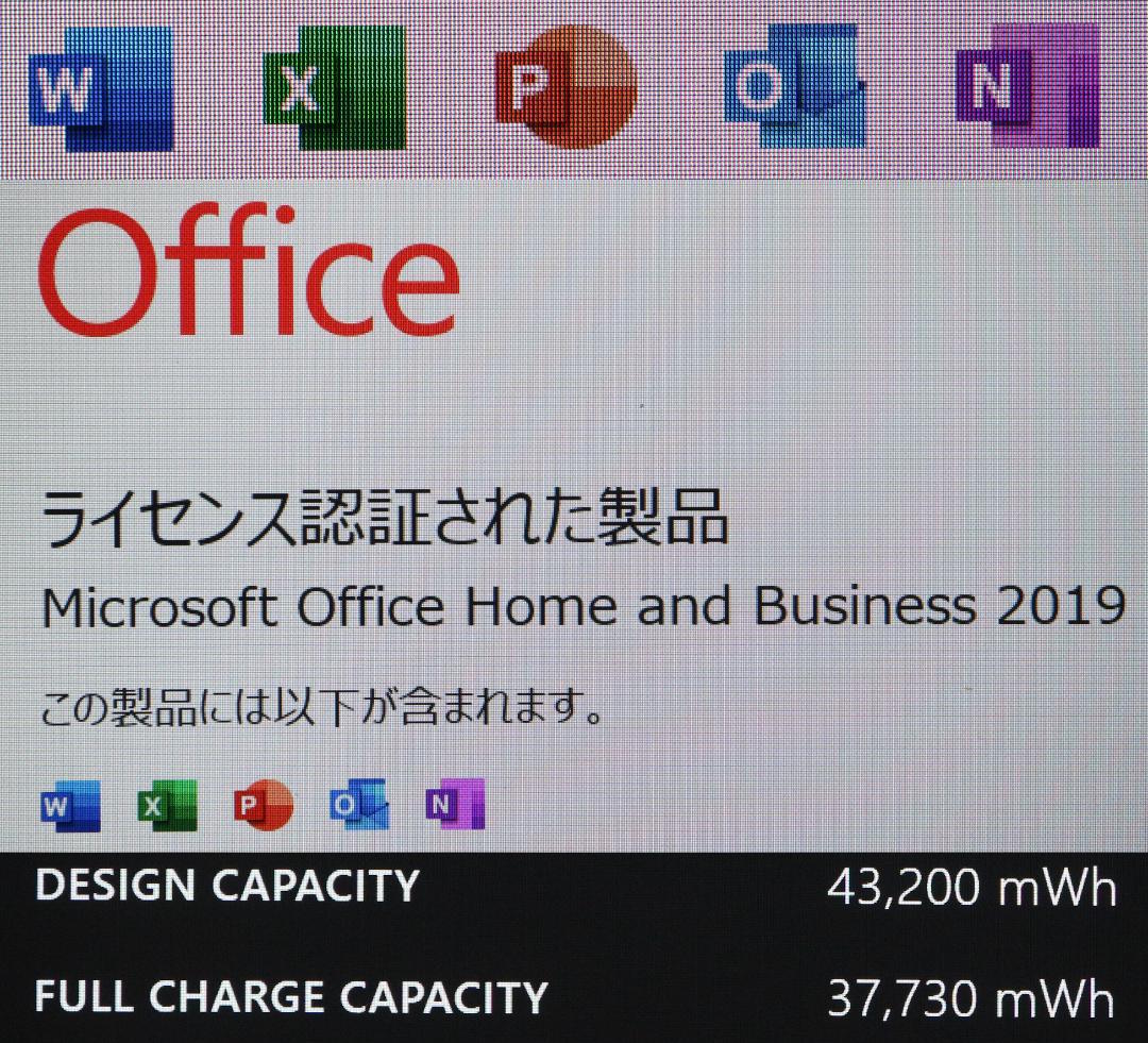非常に綺麗 Surface Pro7 i5／8／128GB オフィス 電池良好