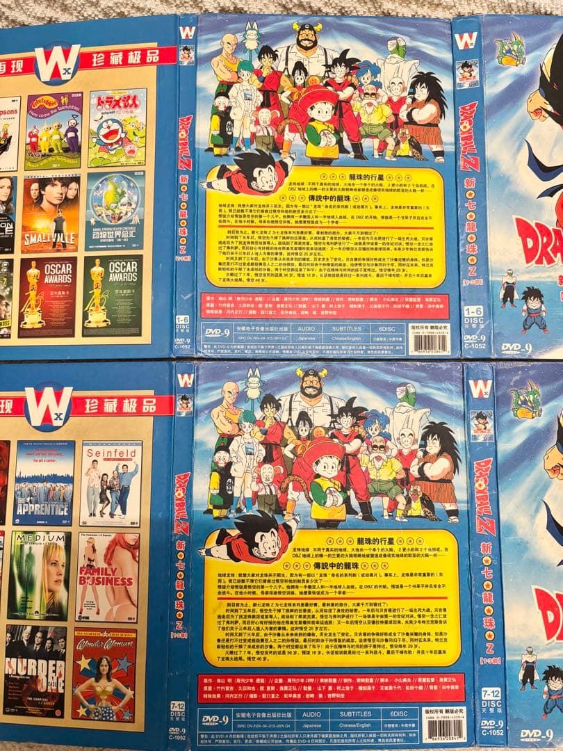 ドラゴンボールZ 完全版DVDセット 10枚 日本語版 英語 中国語字幕
