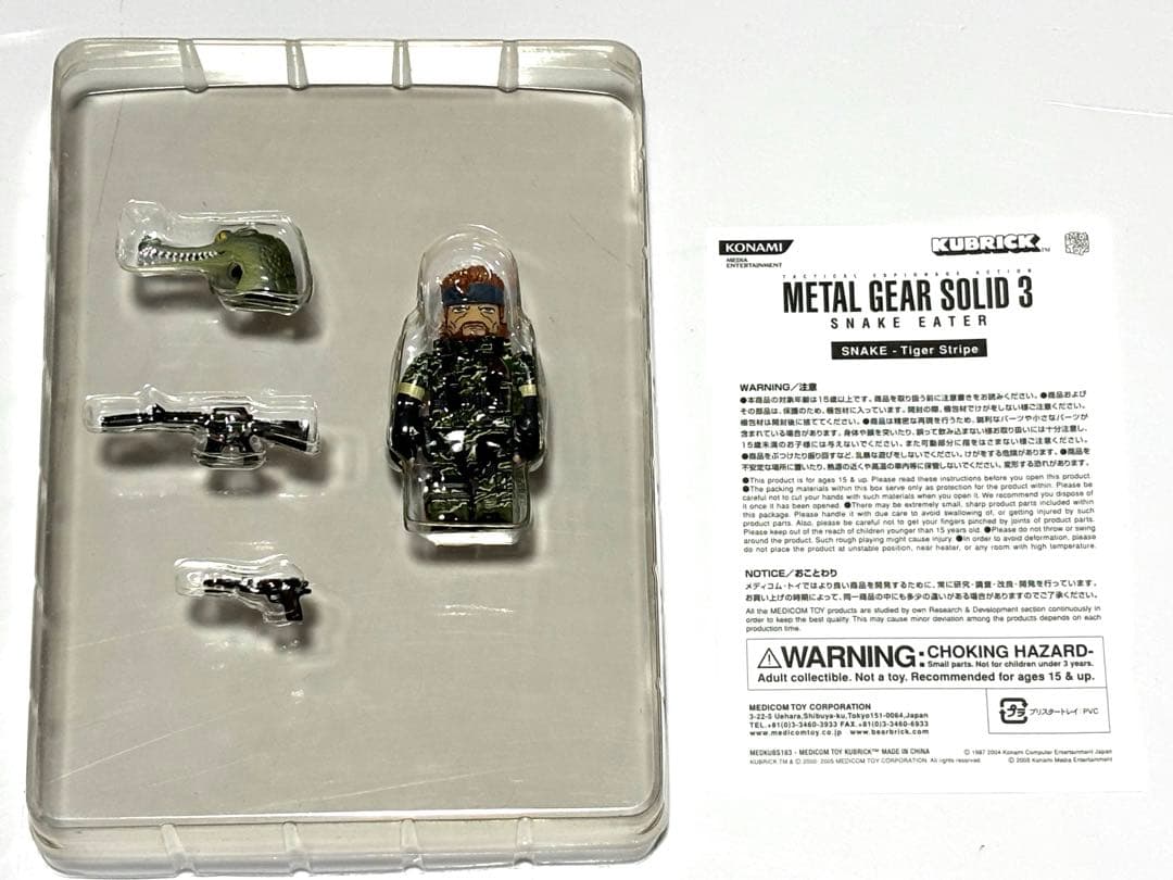 メタルギアソリッド3 ジ エクストリーム ボックス DVD 4枚組 MGS3