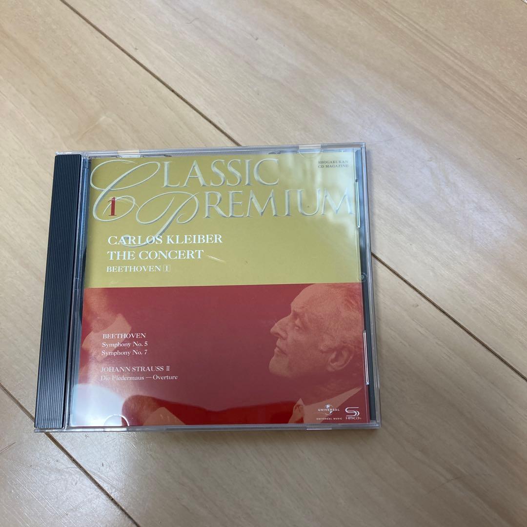 クラシックプレミアム　CD50枚セット