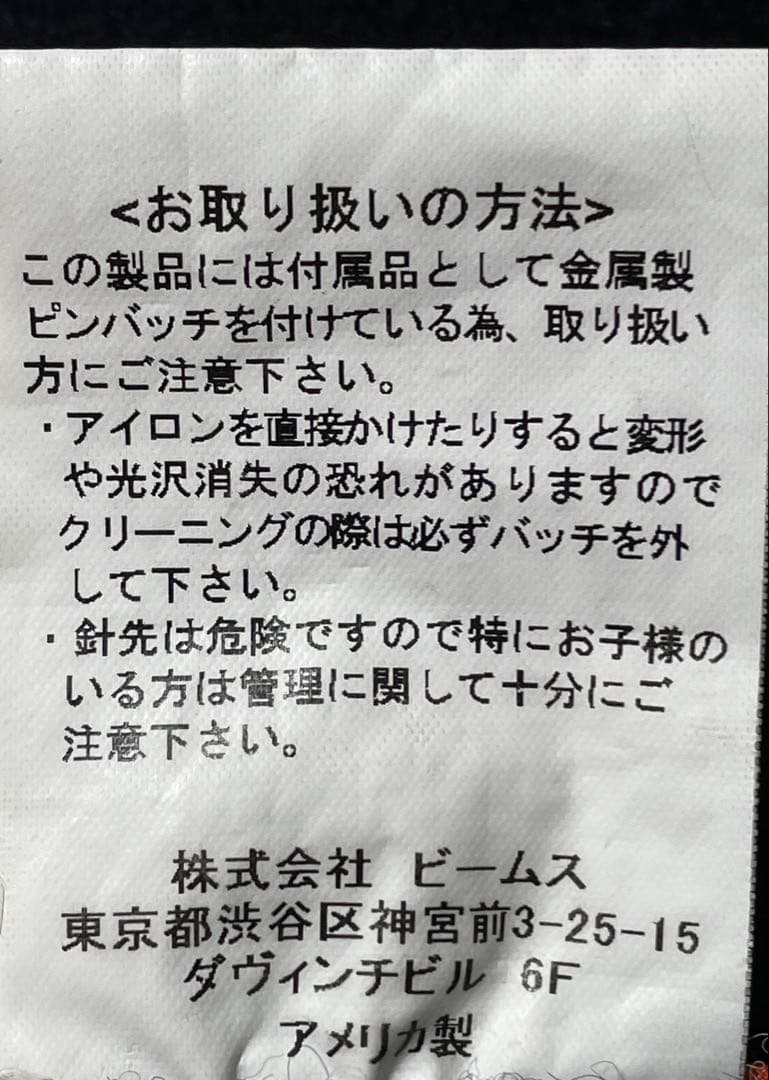 FIDELITY×BEAMS別注◇U.S.A.製◇メンズダッフルコート