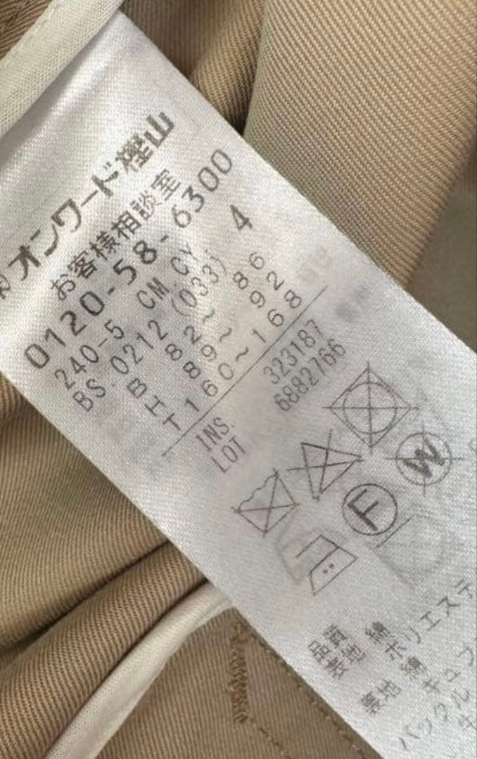 美品　ICB ベージュ トレンチコート スプリングコート　ベルト付き　美ライン