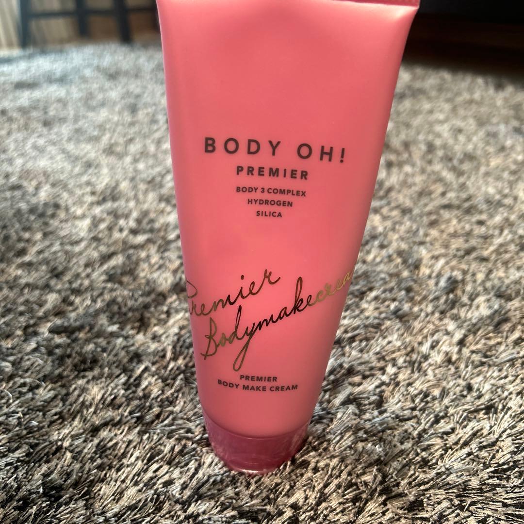 ボディクリーム BODY OH! Premier Body Make Cream 200g