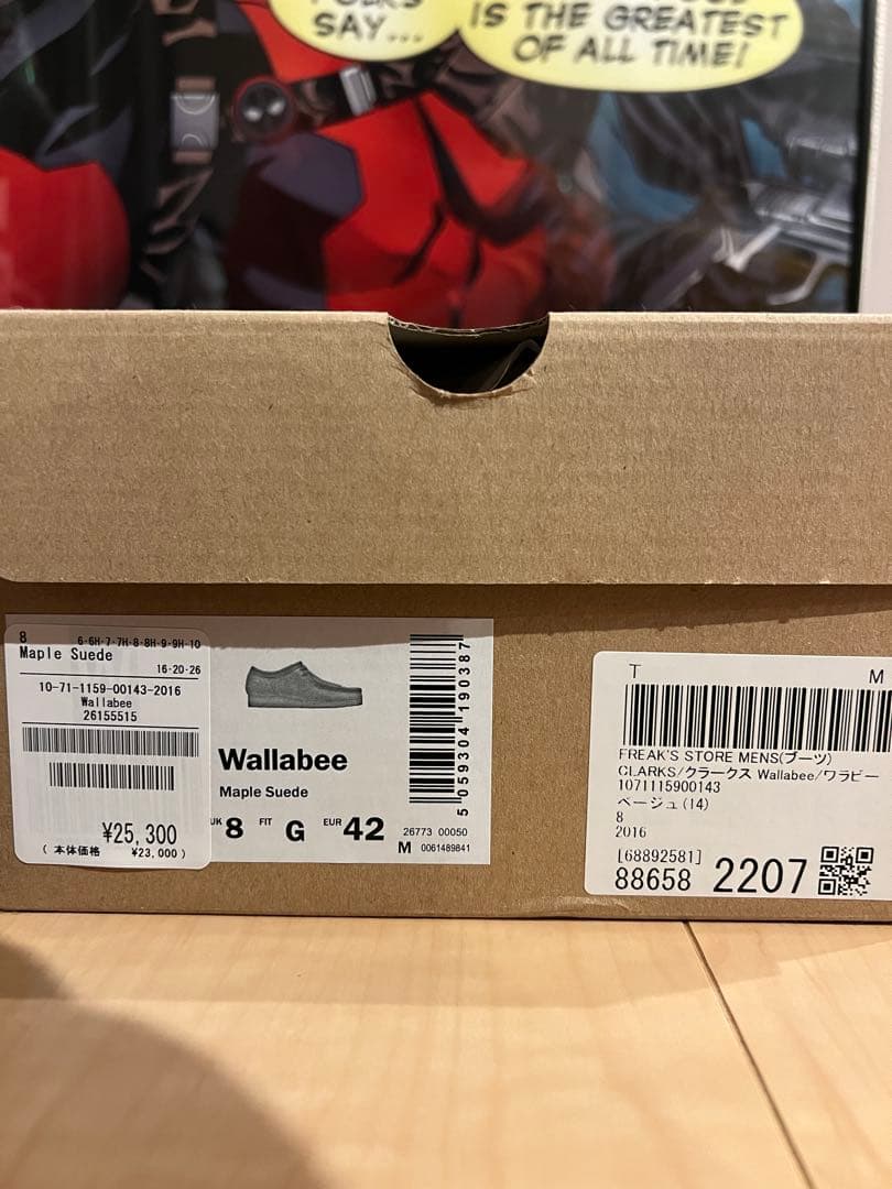 Clarks Wallabee メープル 新品未使用 8(26cm)