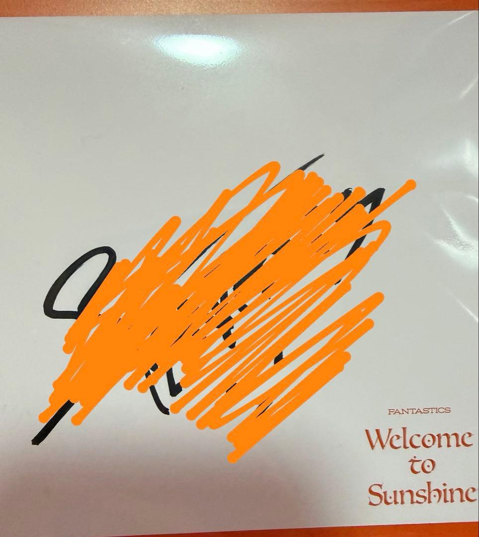 八木勇征　サイン　特典