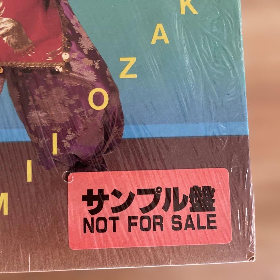 尾崎亜美 MERIDIAN サンプル盤
