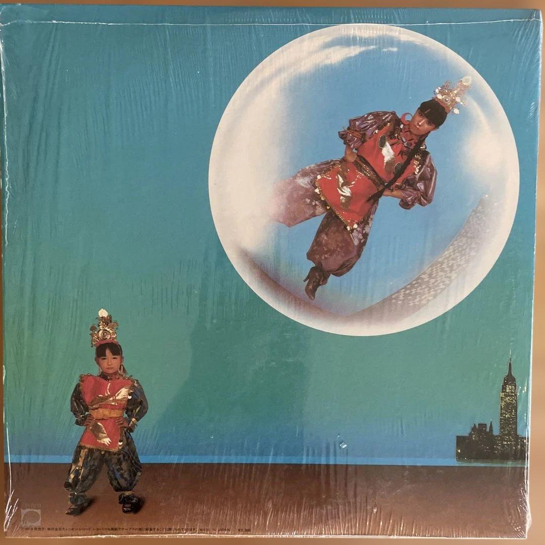 尾崎亜美 MERIDIAN サンプル盤