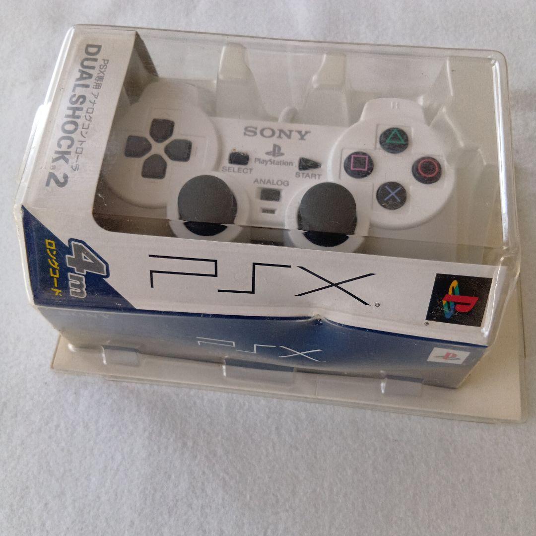 SONY　PSXコントローラー　DESR-10　純正品　白/ホワイト