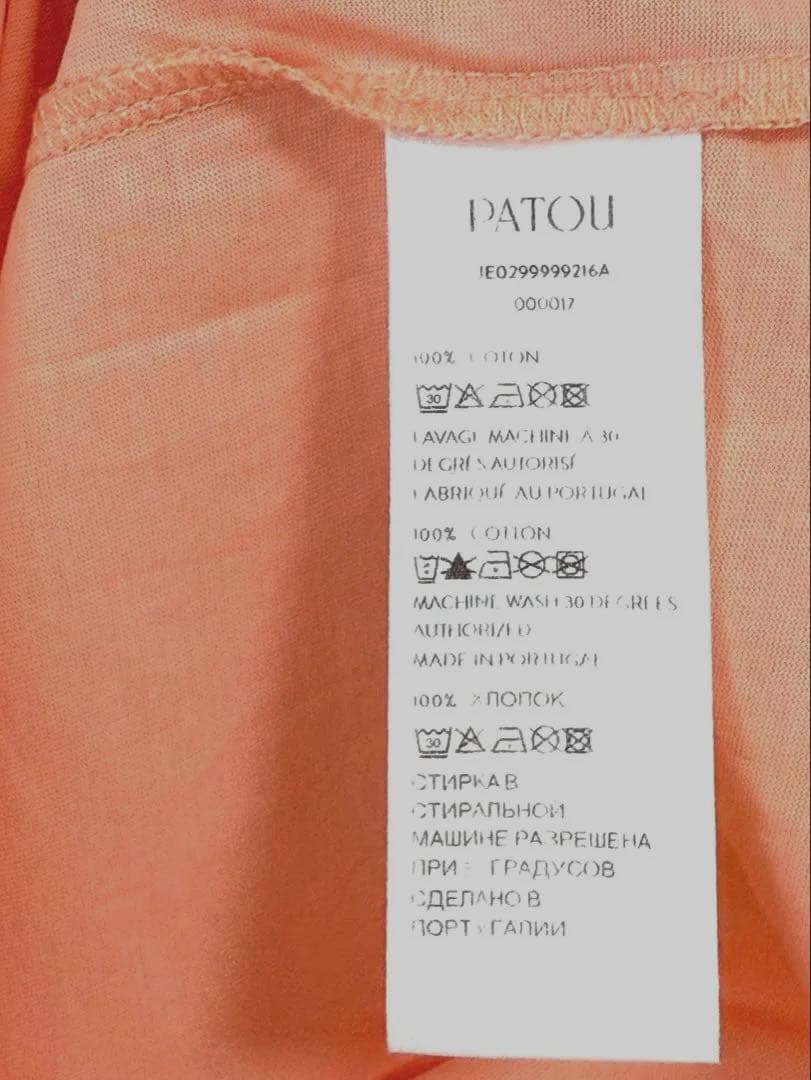PATOU パトゥ オーガニックコットン ロゴ半袖Tシャツ オレンジ 1回着用