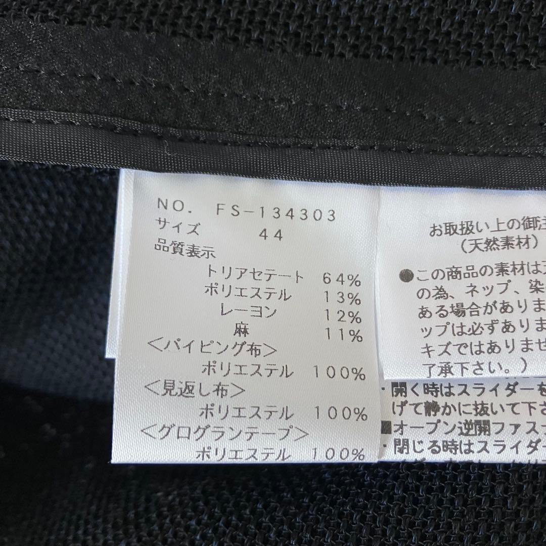 エムズグレイシー　メッシュ　フード　ジャケット　カーディガン　大きいサイズ44