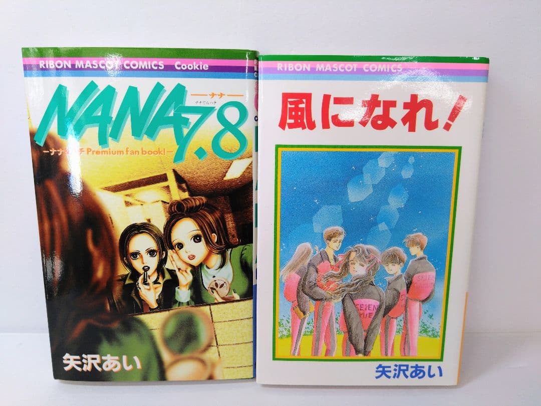 Nana ＆天使なんかじゃない　全巻セット