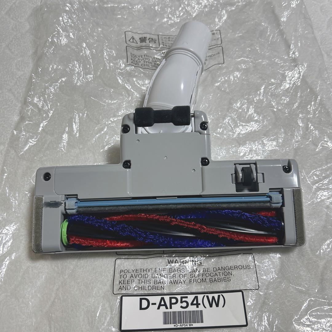日立　掃除機　ホワイト　ヘッド　回転ブラシ　D-AP54