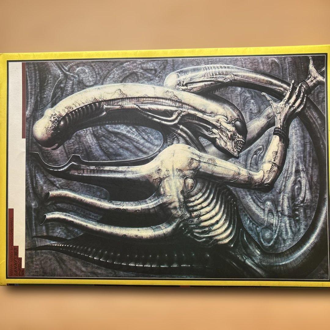 H.R. Giger's Necronomicon 第1版