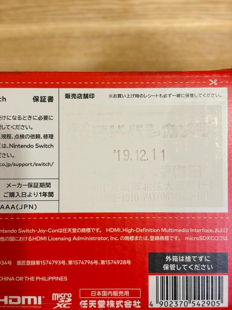 【新型】Nintendo Switch 本体 グレー＋Joy-Con充電グリップ