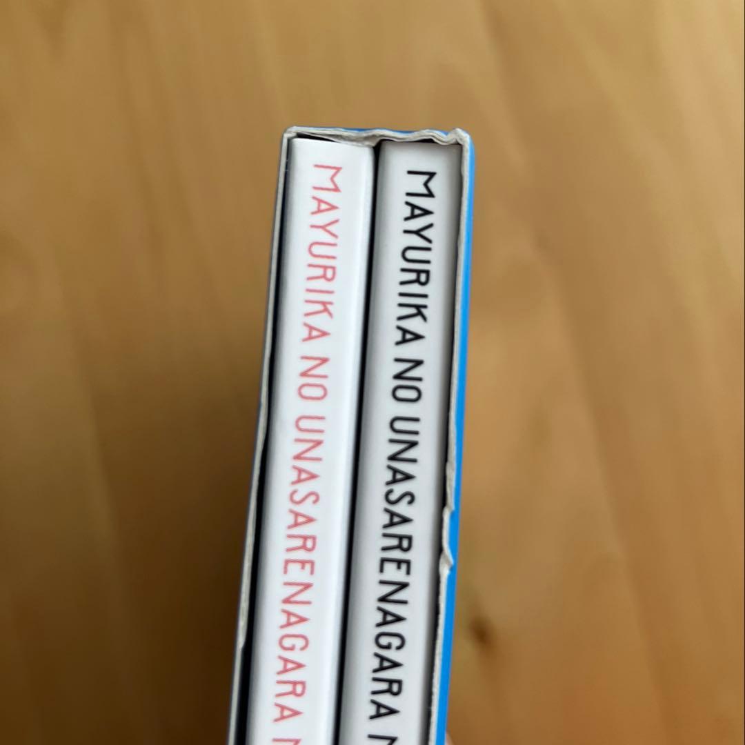 マユリカ うなされながら見た夢のあとで！CD-BOX きくゆめ