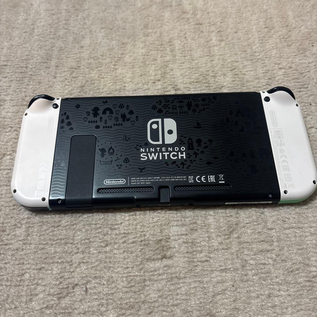 『みずたま』Nintendo Switch あつまれどうぶつの森セット